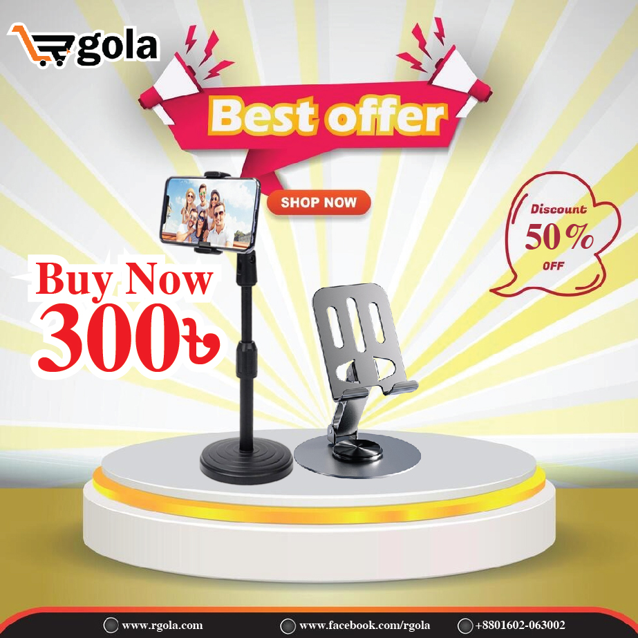 Combo Mobile Stand